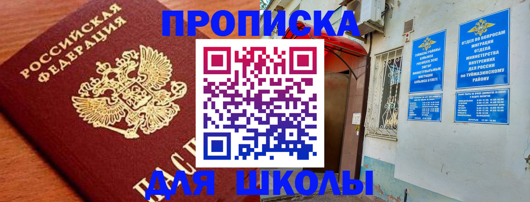 прописка поиск в Зарайске