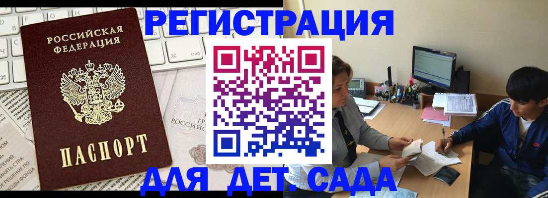 прописка поиск в Зарайске